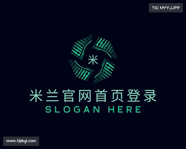 发现米兰官网首页登录